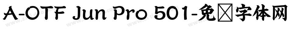 A-OTF Jun Pro 501字体转换